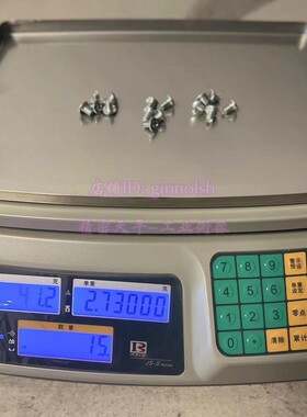 3kg/0.1g成都普瑞逊PRIS电子计数秤 JS-03S JS-06S JS-15S JS-30S