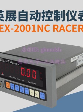 英展EX2001NC交流自动控制显示器EXCELL显示器OP08控制界面卡