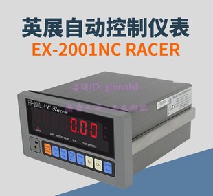 英展EX2001NC交流自动控制显示器EXCELL显示器OP08控制界面卡