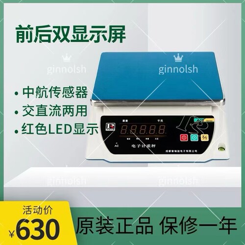普瑞逊ACS-3BezACS-06Be