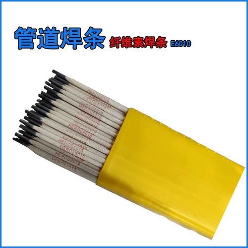 电焊条J422纤维素6010碳钢E6013