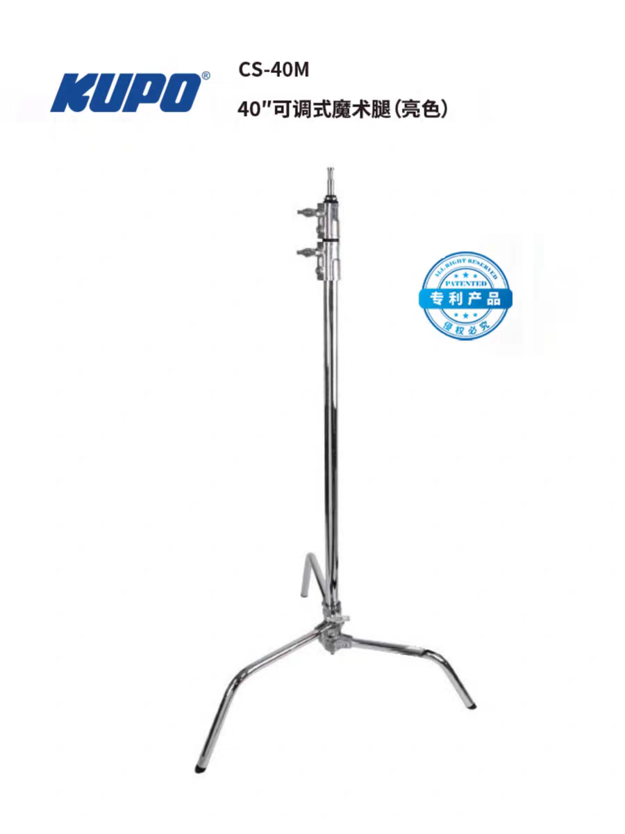 KUPO 魔术腿40英寸可调 影视拍摄C型灯架可调高度旗板灯 CS-40M图片