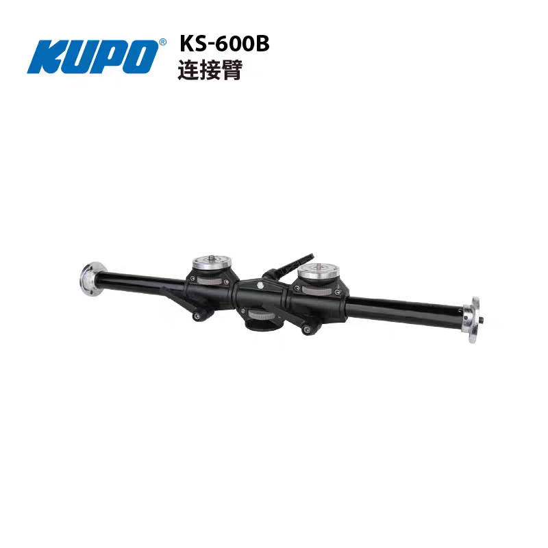 KUPO联机拍摄连接臂 相机笔记本电脑影视灯光照明设备器材KS-600B