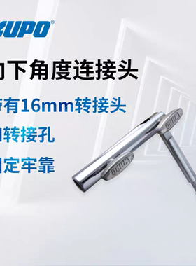 KUPO 垂直吊具16mm转接头和转接孔90度直角摄影视灯具脚架KCP-631