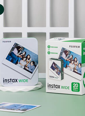 拍立得富士宽幅相纸5寸白边大相纸胶片 wide/wide300/200/210