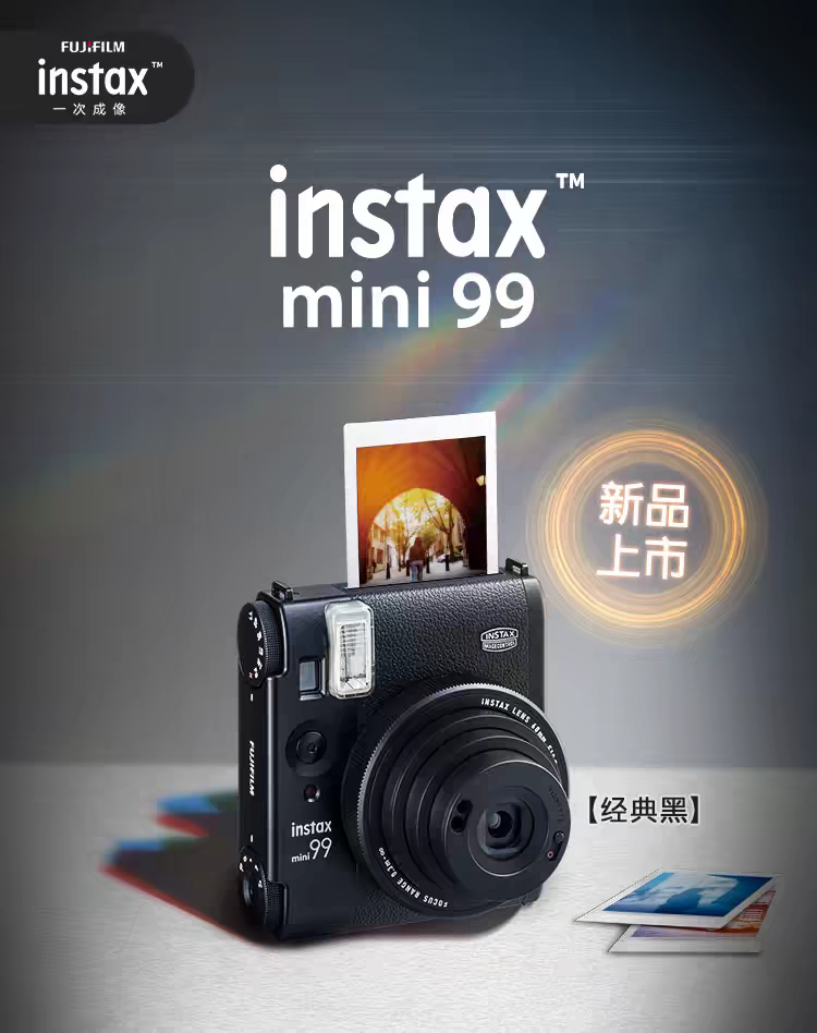 富士instax mini99拍立得相机 一次成像迷你90升级