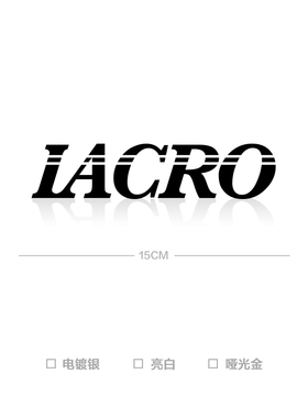 iAcro衬线体三色转印贴