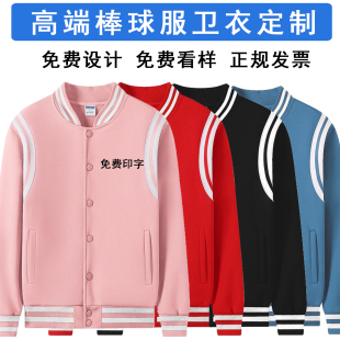 幼儿园老师园服定制秋冬装订做卫衣培训早教中心服装定制印字logo