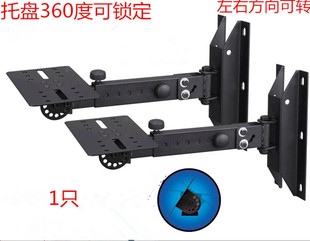 音响壁架 WD328加厚壁挂支架 支架 吊架 专业音箱壁架 音箱架