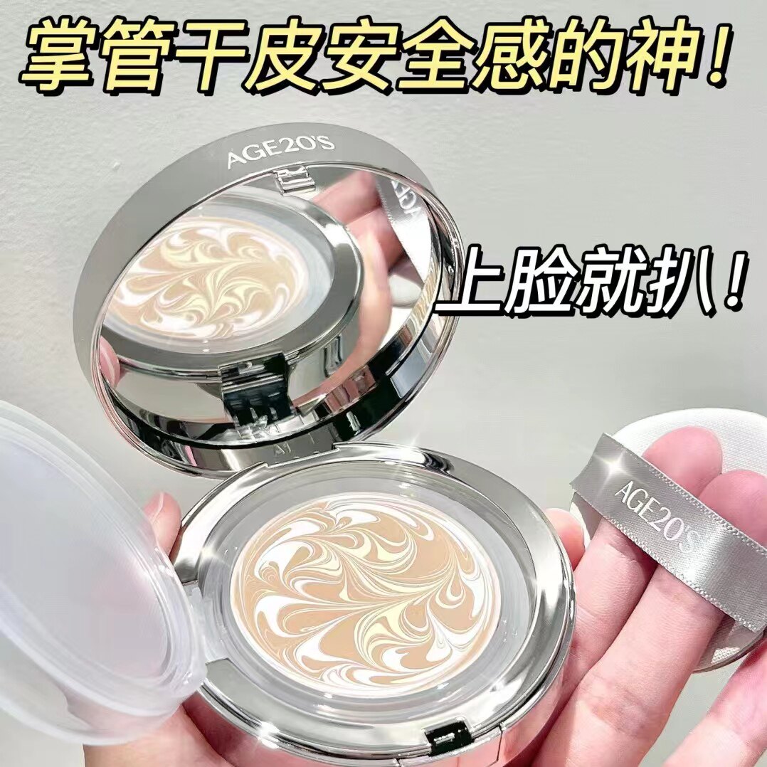 新款爱敬气垫小样三色拉花遮瑕2123持久控油干皮粉底液保湿粉白盒