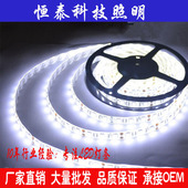 5630 LED灯带12v伏24v 3528 5050贴片高亮防水展柜灯箱客厅软灯条