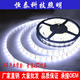 5630 LED灯带12v伏24v 3528 5050贴片高亮防水展柜灯箱客厅软灯条