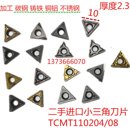 进口小三角刀片TCMT110204TT9080UE6020VP15TFCT3000NS530TN60525