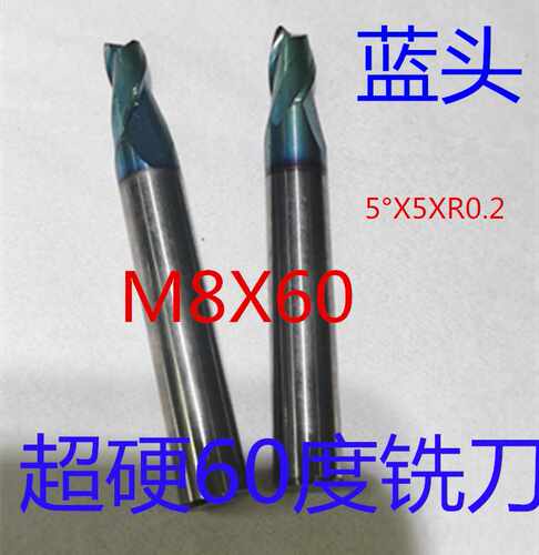未使用韩国YG超硬锥度铣刀M4/M6/M8 3° 5° 7° 10° 12° 13°