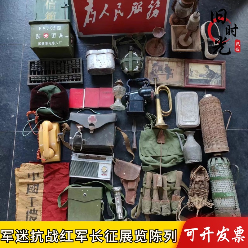 红色文化革命老物件博物馆摆件