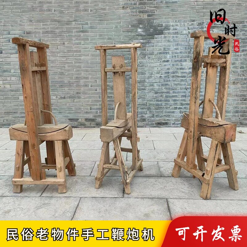 老式炮仗机老物件农村旧货个人收藏品鞭炮机农家乐民宿道具摆件