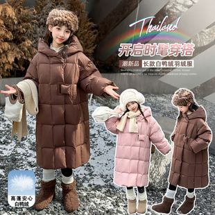 女童羽绒服冬装2025新款儿童加厚白鸭绒大童初中生女孩中长款外套
