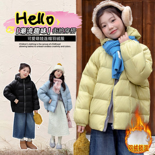 女童羽绒服中短款2025新款儿童洋气三防面料大童冬季女孩超厚童装