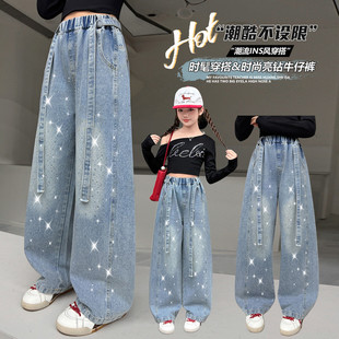 女童春秋款裤子2026新款女大童加绒阔腿裤儿童满天星烫钻牛仔裤潮