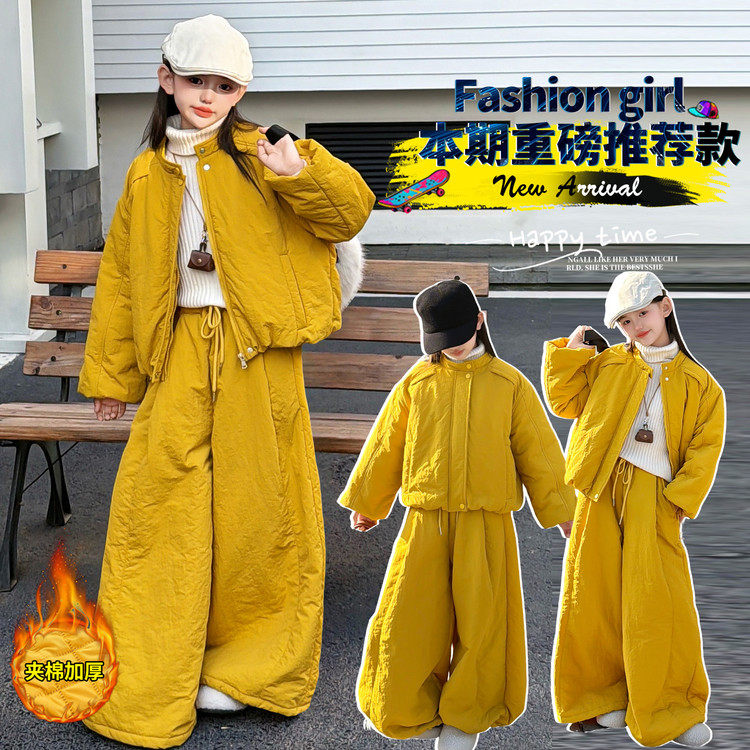女大童加厚棉服套装2025冬季新款儿童夹棉外套阔腿裤两件套初中生,童装/婴儿装/亲子装,套装,淘宝优惠券,粉丝福利购,淘宝优惠卷