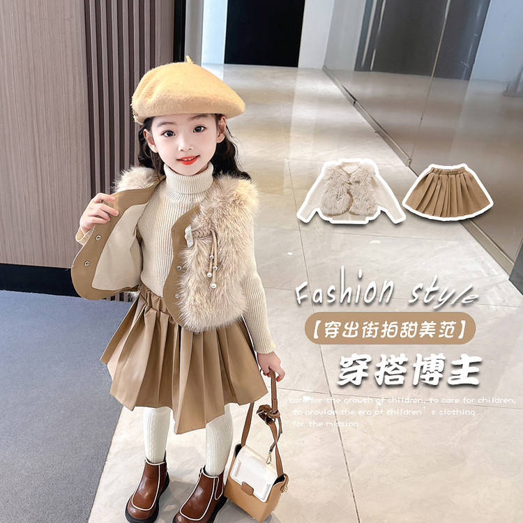 女童小香风冬裙套装2025新款儿童仿皮草马甲三件套韩版时髦秋冬装