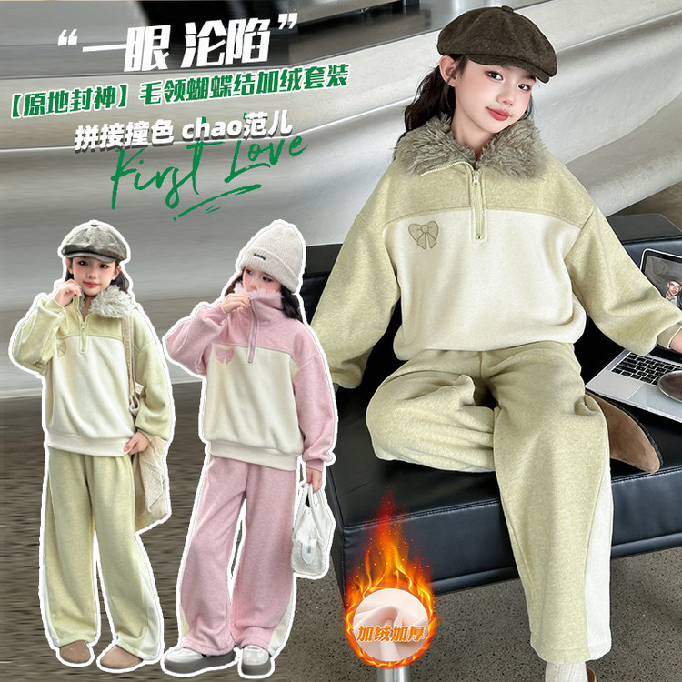 新款女大童秋冬卫衣套装2025新款洋气时髦休闲女孩冬装加绒加厚两