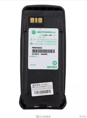 摩托罗拉XIR P8200/P8260/P8268对讲机防爆电池PMNN4069AC
