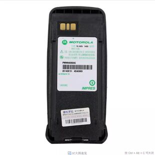 摩托罗拉XIR P8200/P8260/P8268对讲机防爆电池PMNN4069AC