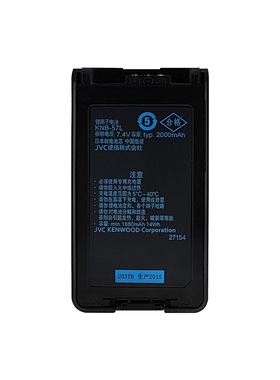 建伍TK3160/3360/3178/3148/NX320/NX220对讲机电池KNB-57L