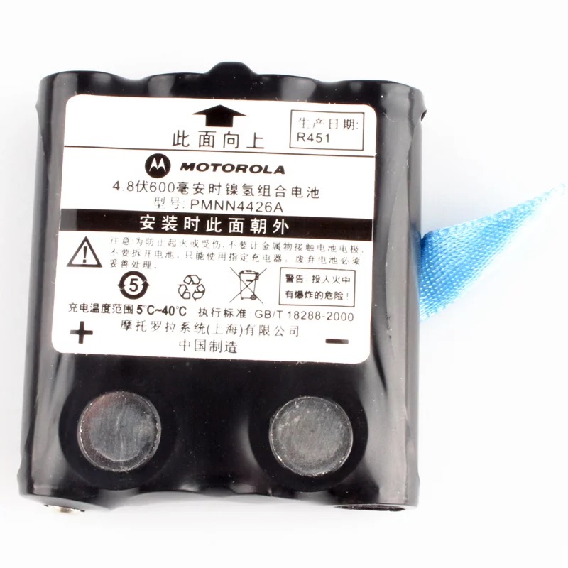 摩托罗拉T5/T6/T7/T8/T50/T60/T80/T80EX对讲机电池PMNN4426A