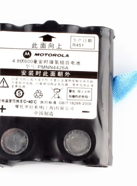 摩托罗拉T5/T6/T7/T8/T50/T60/T80/T80EX对讲机电池PMNN4426A