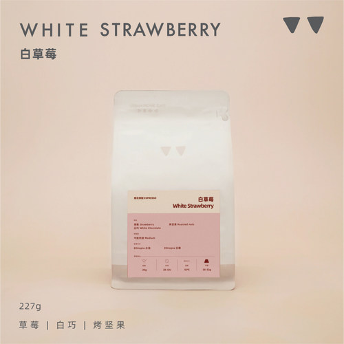 【限】如本限定白草莓 草莓白巧烤坚果 美式拿铁意式咖啡豆227g