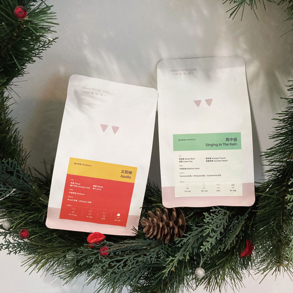 组合装拼配豆如本包邮甜感