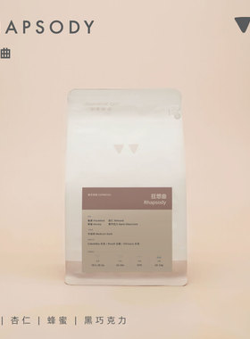 如本|狂想曲 意式浓缩咖啡机摩卡壶美式拿铁 精品拼配咖啡豆 227g