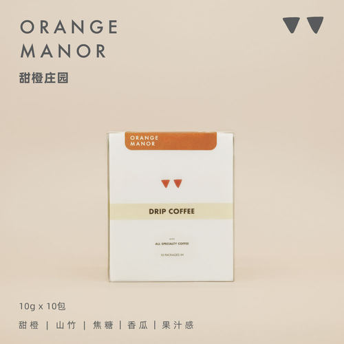 如本挂耳咖啡甜橙庄园焦糖