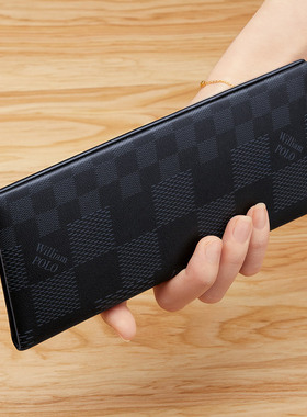 英皇保罗男士钱包长款牛皮真皮钱包薄款钱包男防盗刷钱包零售