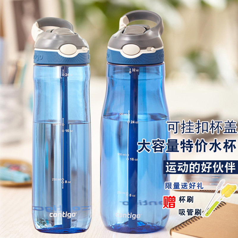 contigo大容量锁扣运动吸管杯图片