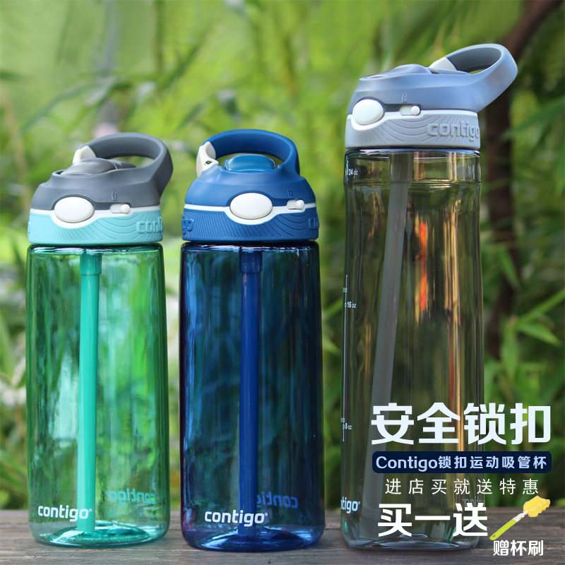 锁扣吸管杯contigo康迪克运动图片