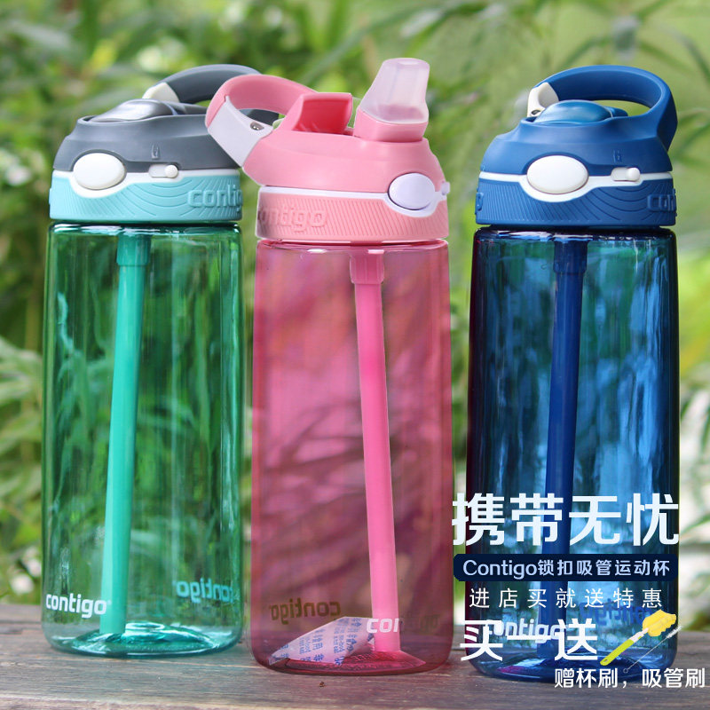 contigo锁扣户外运动560ml吸管杯图片