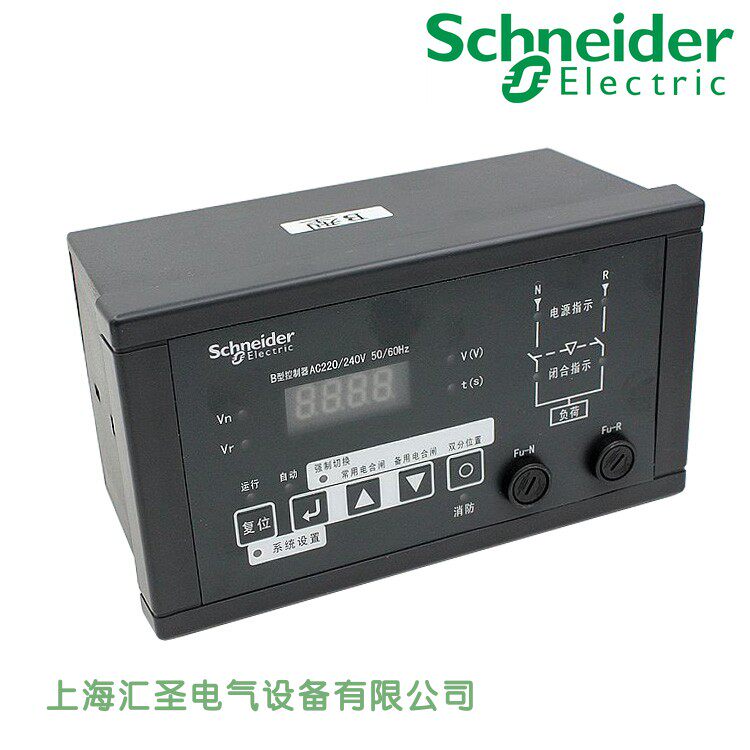 Schneider Wingoal Dual Power Controller WTS WATS Type B Controller