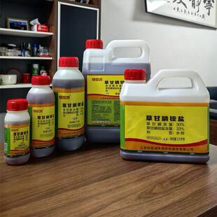 银收成 33%草甘膦铵盐  非耕地杂草 农药 除草剂整箱包邮