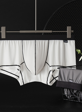 GTOPX MAN 薄款冰丝单层U凸性感低腰透气运动半透平角裤四角内裤