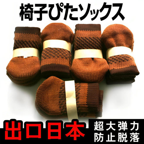 静音防脱落双层加厚耐磨桌椅脚套