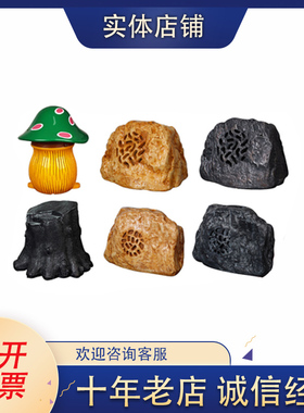 惠威HIVI草坪音箱TL201/TL202/TL203/TL204/TL205/TL206仿真音箱