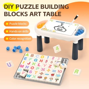 儿童游戏桌面思维玩具跨境益智隐藏积木拼图培养想象能力亲子互动