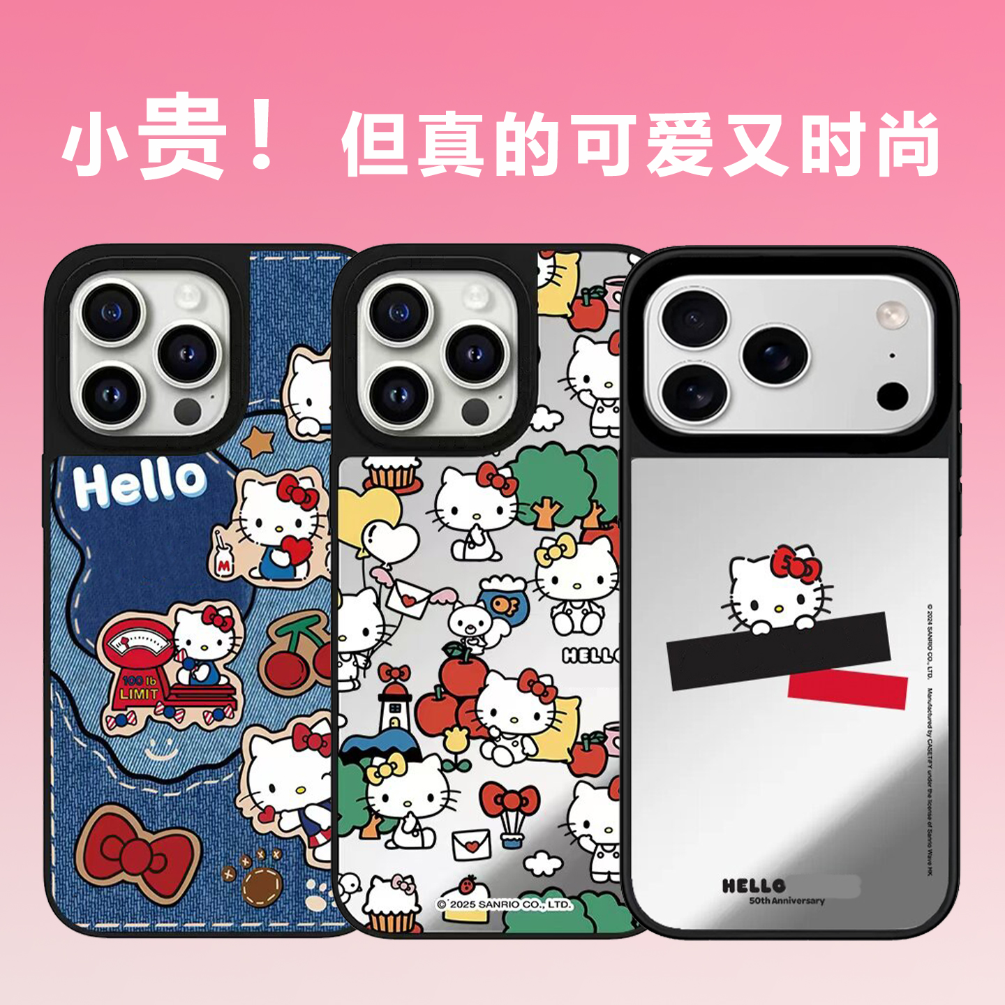 新款牛仔满屏森林KT猫镜面手机壳