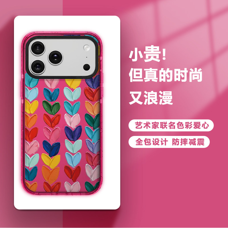 新款涂鸦色彩爱心镜面磁吸手机壳
