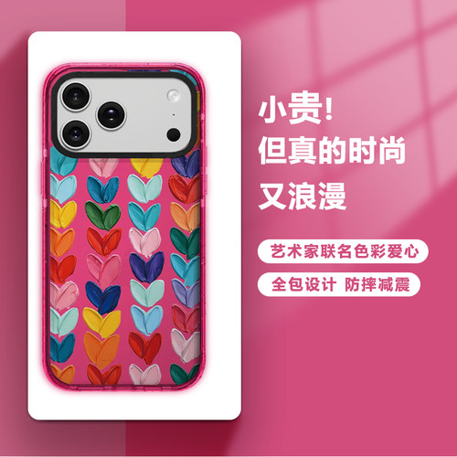 新款涂鸦色彩爱心镜面磁吸手机壳