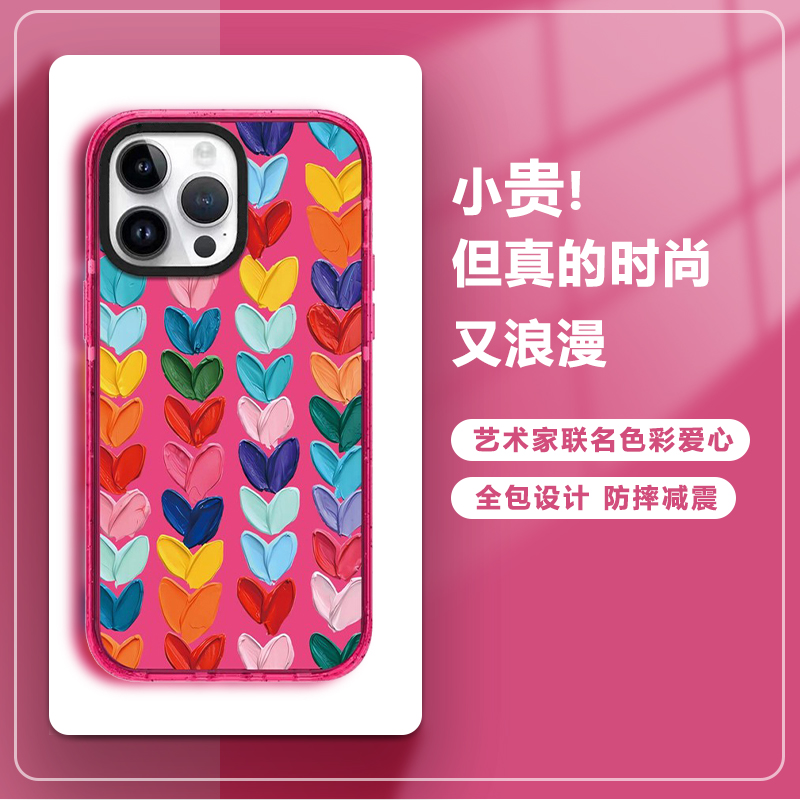 CASE联名色彩爱心镜面手机壳