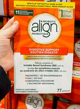 加拿大Align超强10亿长双岐杆益生菌调理健康胶囊77粒